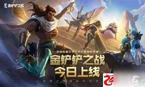 时空裂痕副本阵容搭配插图