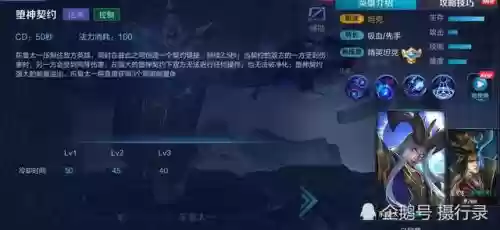 王者配阵容(王者荣耀挑战最强阵容搭配)插图3