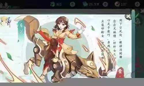 平民战争之源阵容搭配插图