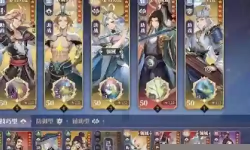 大风天悬赏阵容搭配插图