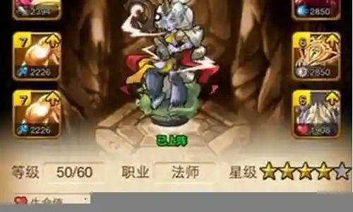 死哥搭配什么阵容插图