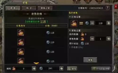 阵容英雄装备(王者荣耀英雄装备怎么搭配)插图1