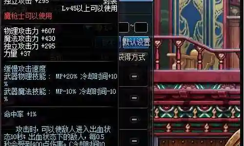 战戟盘龙搭配阵容插图