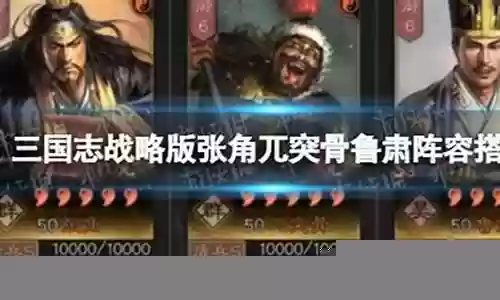 骨头队阵容搭配插图