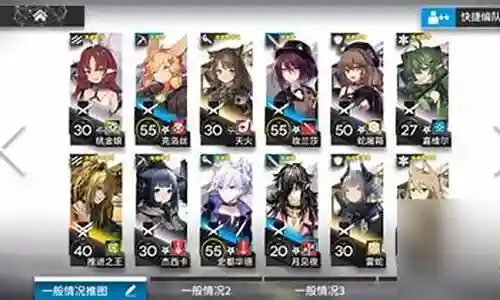 方舟阵容搭配攻略图插图