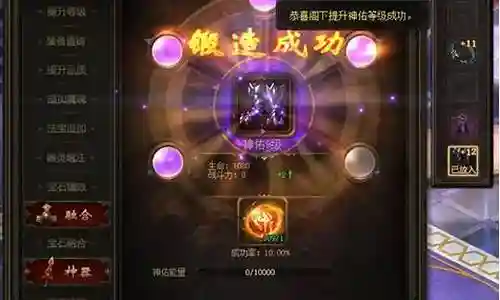 亡灵巫师最强搭配阵容推荐插图