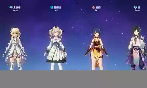 原神帮阵容搭配插图