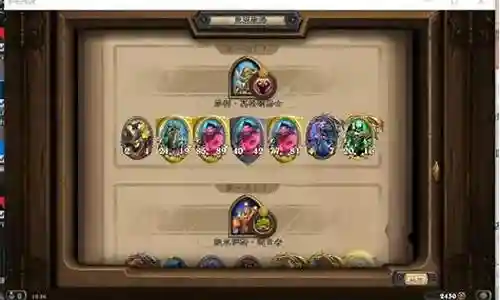 炉石战旗无脑阵容搭配插图