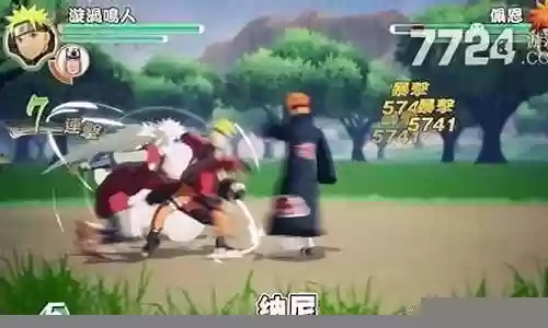 火影阵容搭配插图