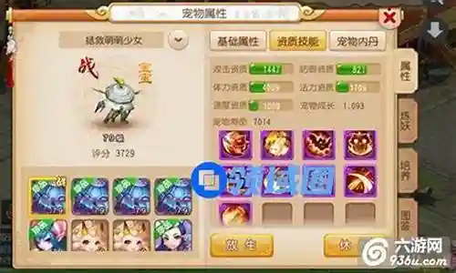 鬼子山炮阵容怎么搭配插图