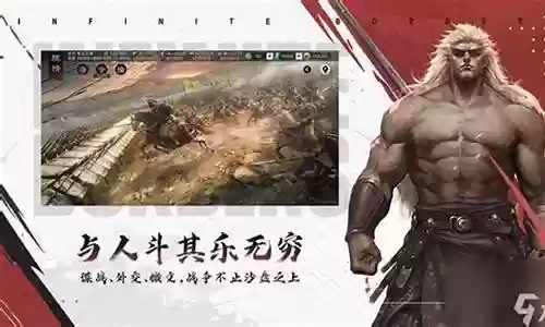 率土征服阵容搭配插图