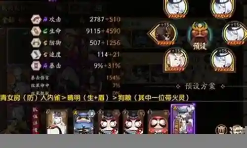 骷髅爷爷阵容怎么搭配好插图