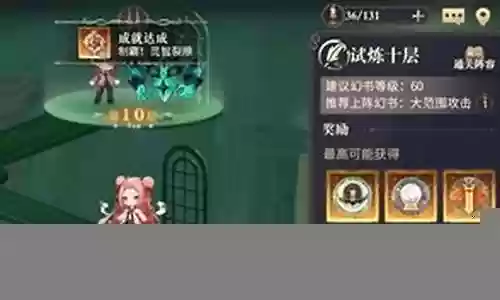 罗兰阵容搭配插图