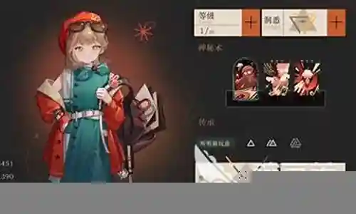 星锑阵容搭配最新插图