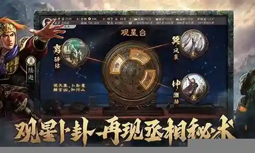 常见阵容搭配技巧视频解说插图