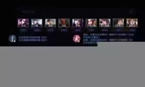 玄机起舞阵容搭配图片插图