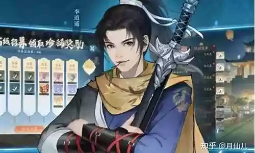 新手阵容搭配新仙剑插图