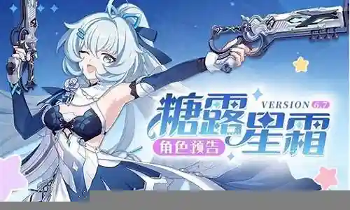 崩坏3摩托阵容搭配插图