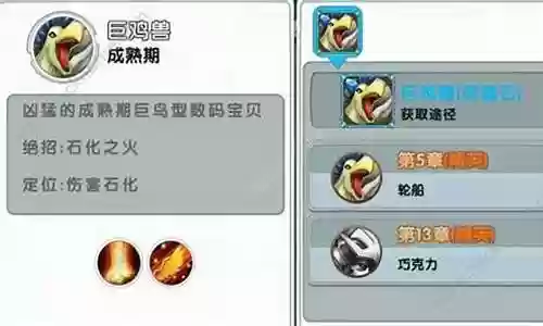 最强驯兽阵容搭配图片插图
