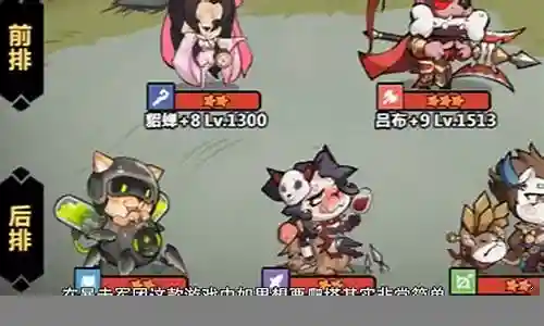 最强轮回者阵容搭配详情插图