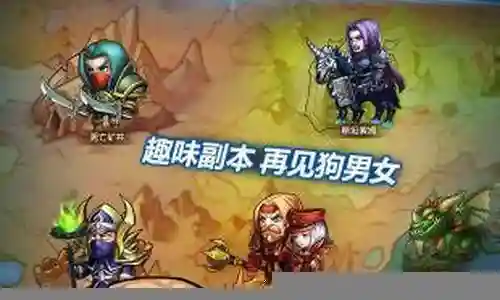 完美开团阵容搭配最新插图