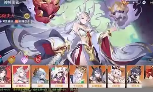 自由搭配的阵容插图