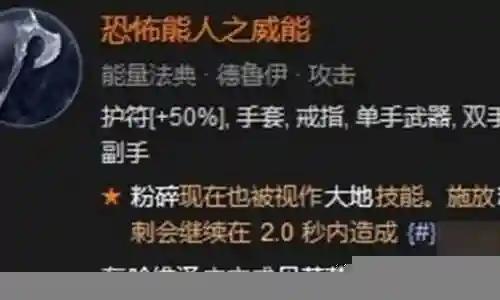 拍拍熊阵容搭配推荐插图