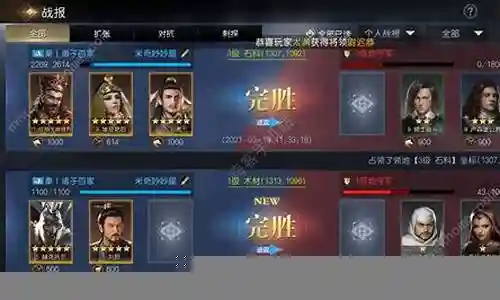 征服赛季开荒神将搭配阵容插图