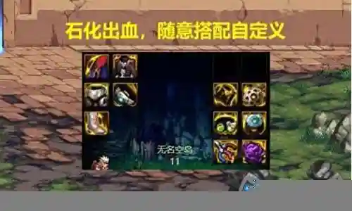 完美魔女搭配阵容图高清插图