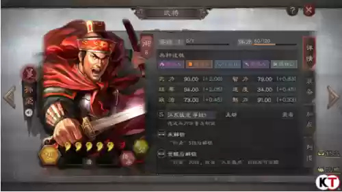 孙坚父子阵容(孙策孙坚最强阵容)插图2