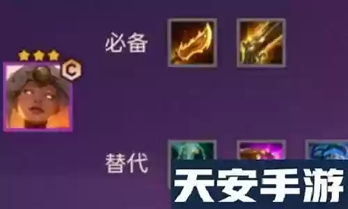 福星法术阵容搭配推荐插图