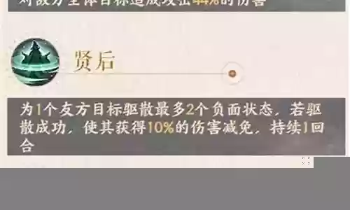 卫子夫阵容搭配插图