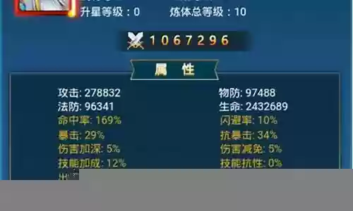 大神来了阵容搭配插图