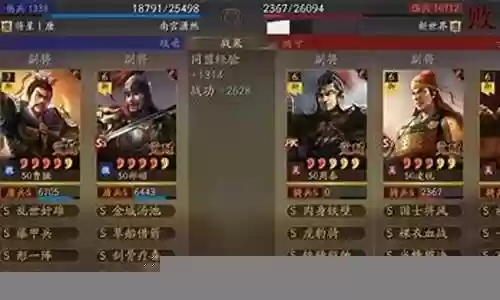 大司马阵容搭配插图