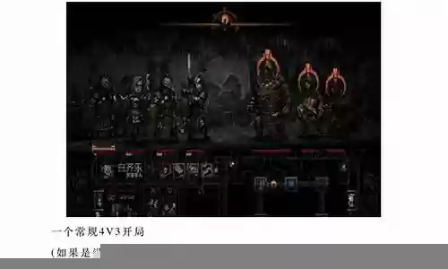 暗黑3阵容搭配图表插图