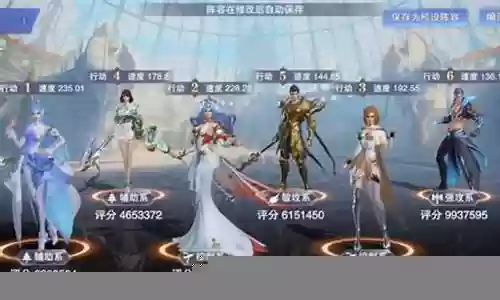 罗阵容搭配插图