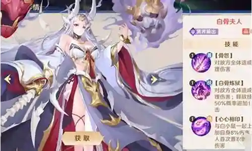 冥界前期阵容搭配推荐插图