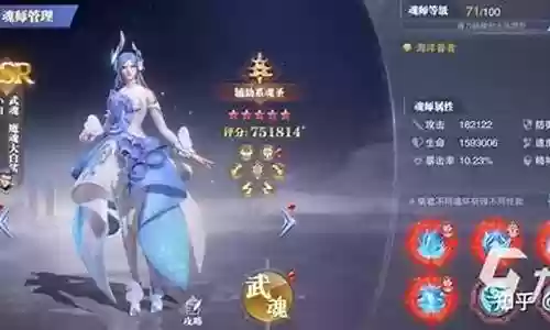 小白全民对决阵容搭配插图