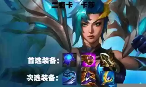 神龙尊者瞎子阵容搭配插图