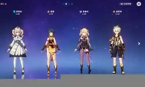 芭芭拉莫娜阵容搭配插图