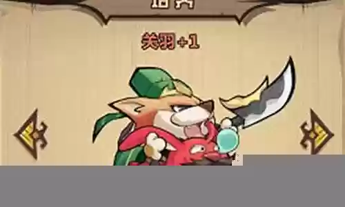 王者猎人联盟阵容搭配插图