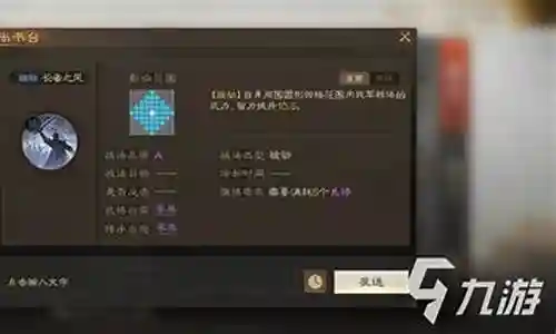 马腾阵营阵容搭配图表最新插图