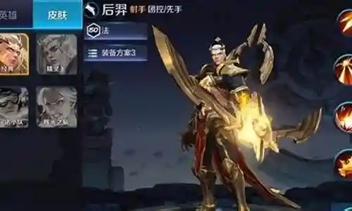 王者最终试炼最强阵容搭配插图