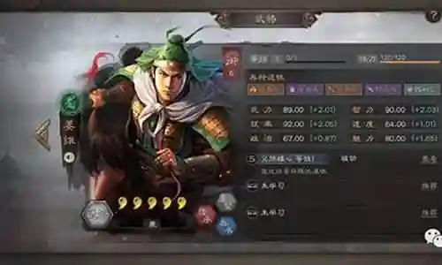 开荒大世界阵容怎么搭配插图