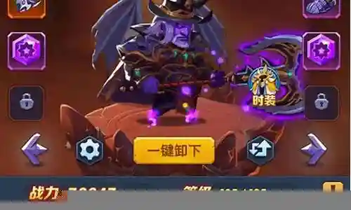 圣魂英雄最强阵容搭配插图