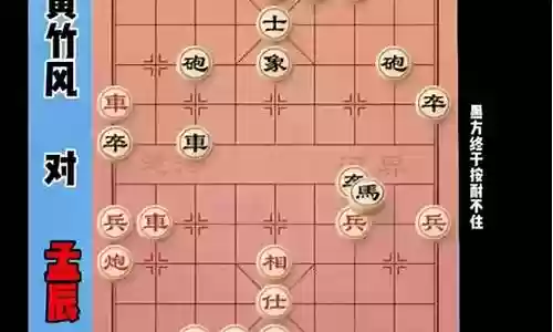 下棋黑切阵容搭配插图