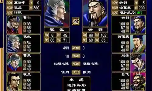 克制黑枪的阵容搭配谁插图