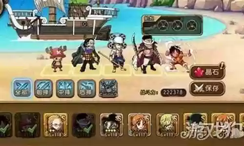 海军王阵容搭配插图