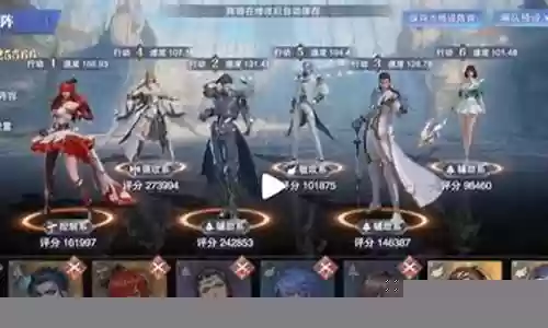 仞阵容搭配插图