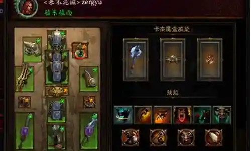 平民暗三最强阵容搭配插图